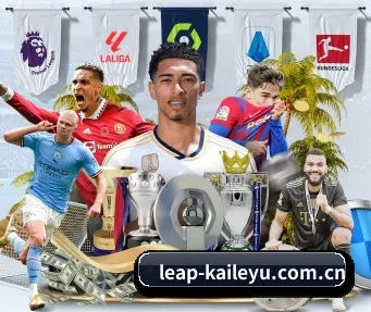 leap-kaileyu.com.cn APP